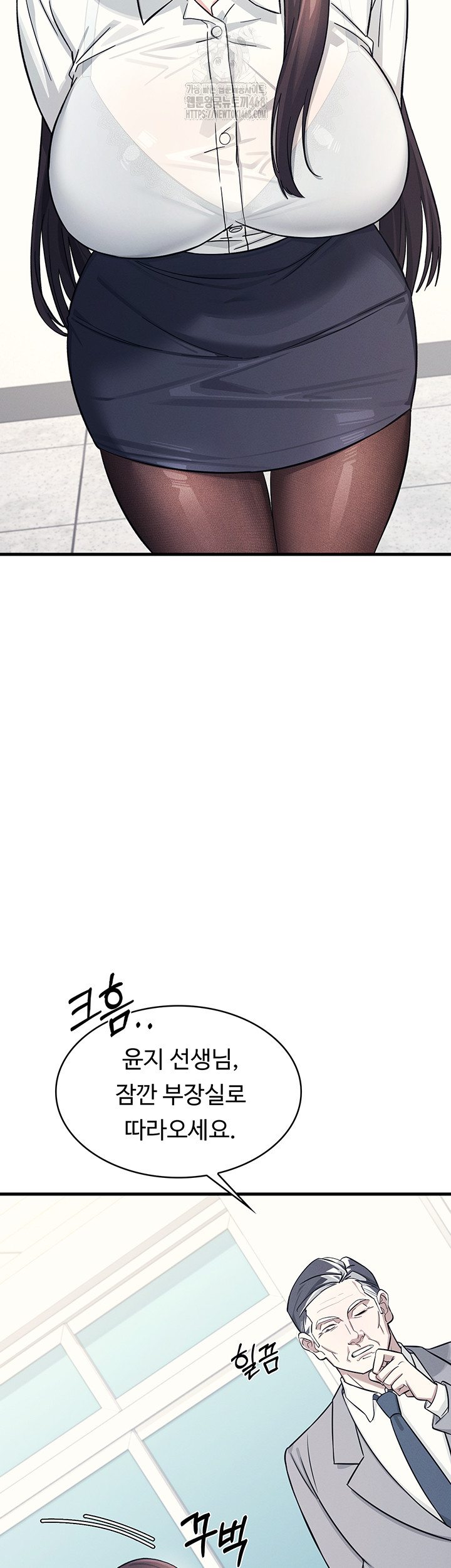 Teacher Yunji Raw Chapter 4 Page 6