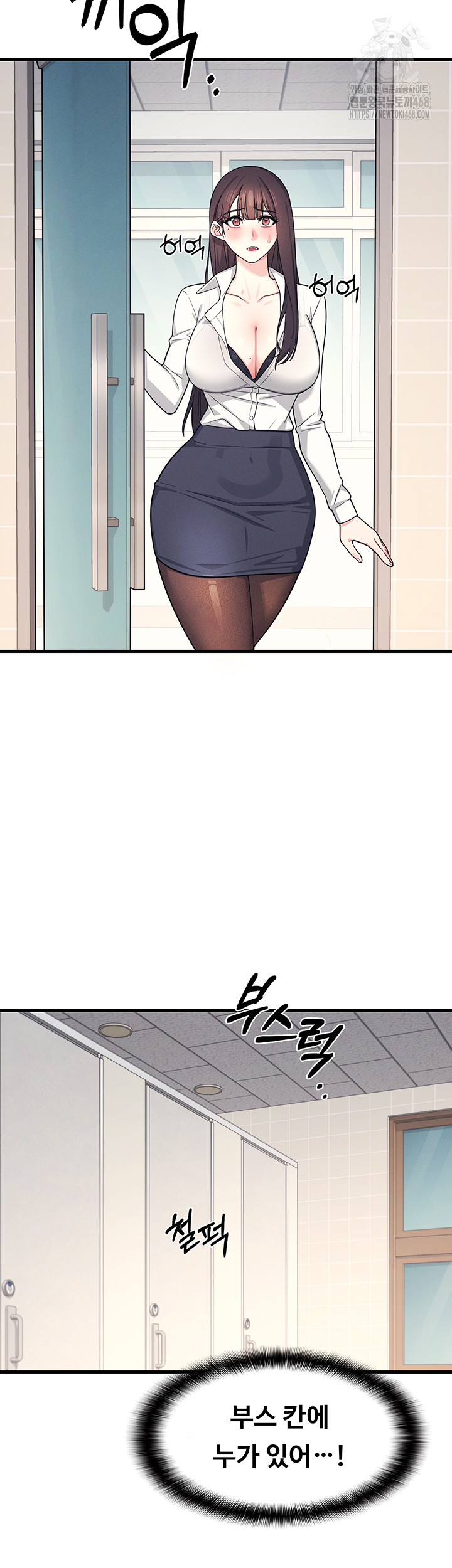 Teacher Yunji Raw Chapter 4 Page 60