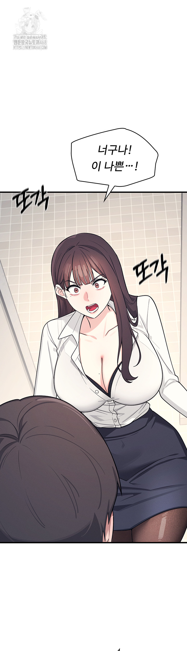 Teacher Yunji Raw Chapter 4 Page 66