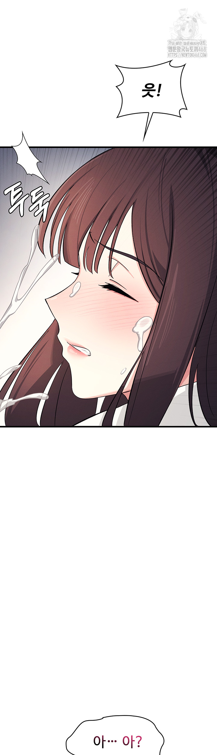 Teacher Yunji Raw Chapter 4 Page 69