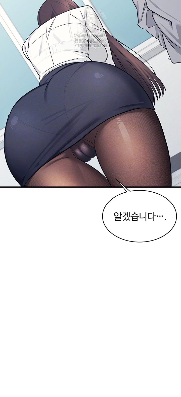 Teacher Yunji Raw Chapter 4 Page 7