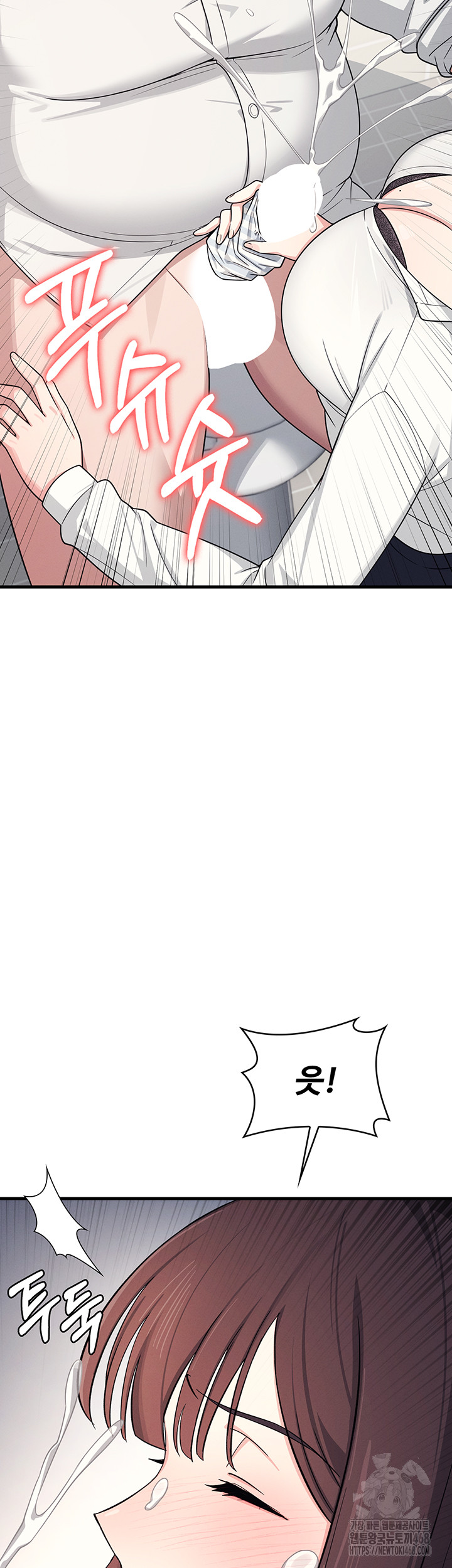 Teacher Yunji Raw Chapter 5 Page 15