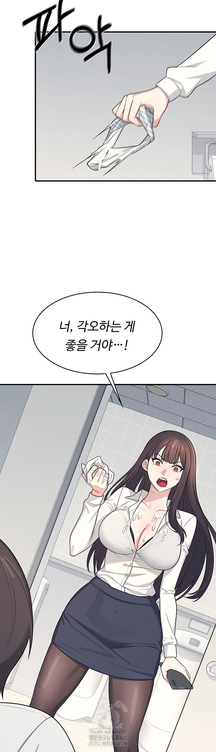 Teacher Yunji Raw Chapter 5 Page 20