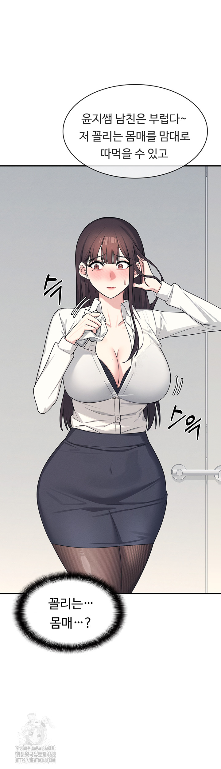Teacher Yunji Raw Chapter 5 Page 28
