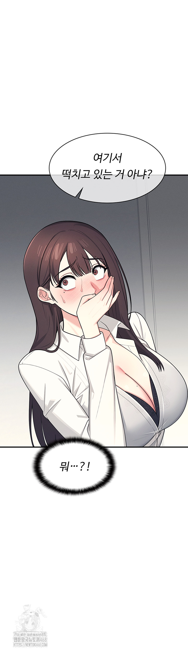 Teacher Yunji Raw Chapter 5 Page 33