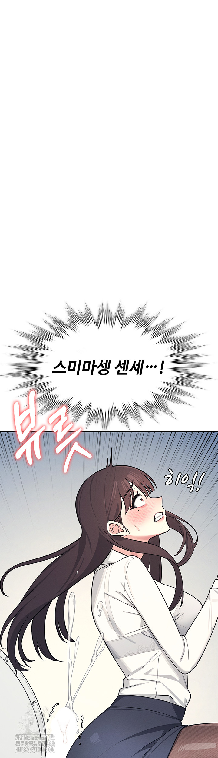 Teacher Yunji Raw Chapter 5 Page 44