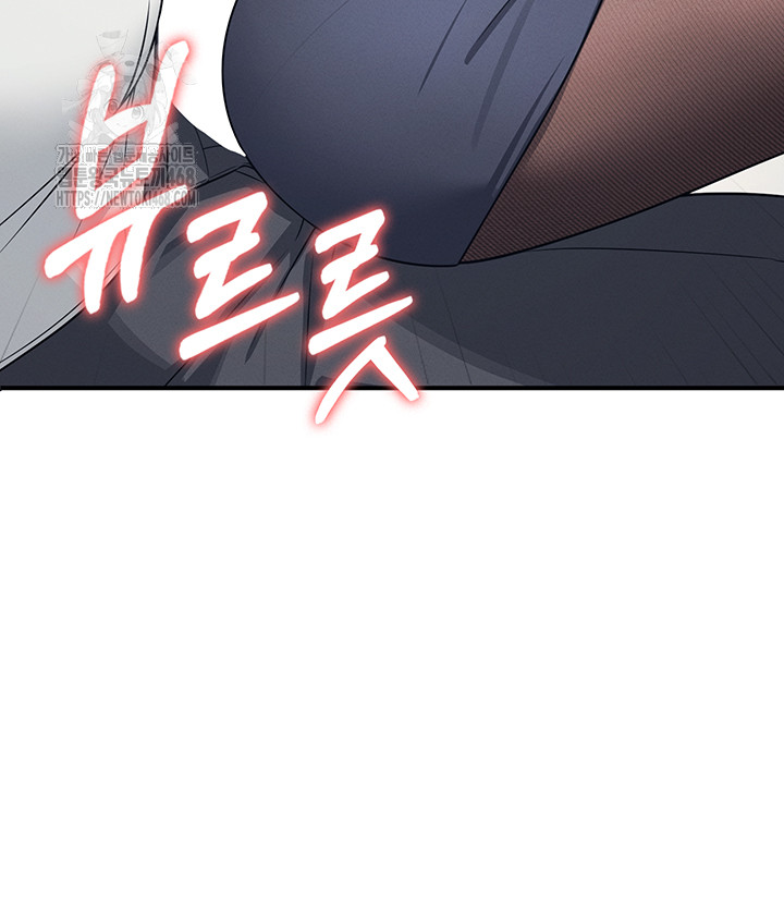 Teacher Yunji Raw Chapter 5 Page 45