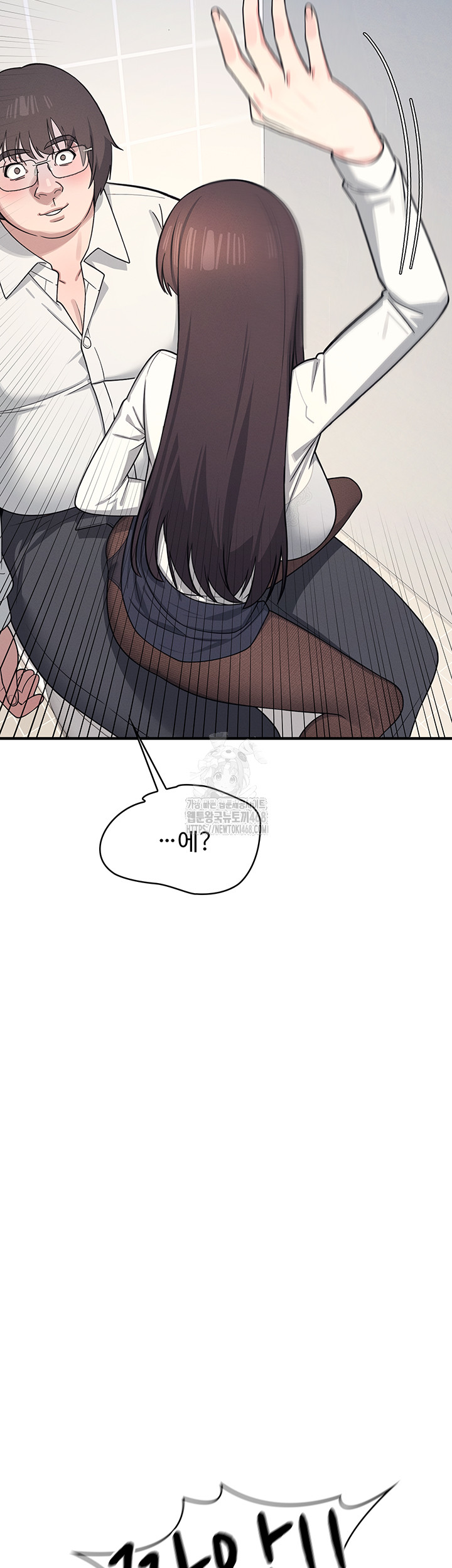 Teacher Yunji Raw Chapter 5 Page 50