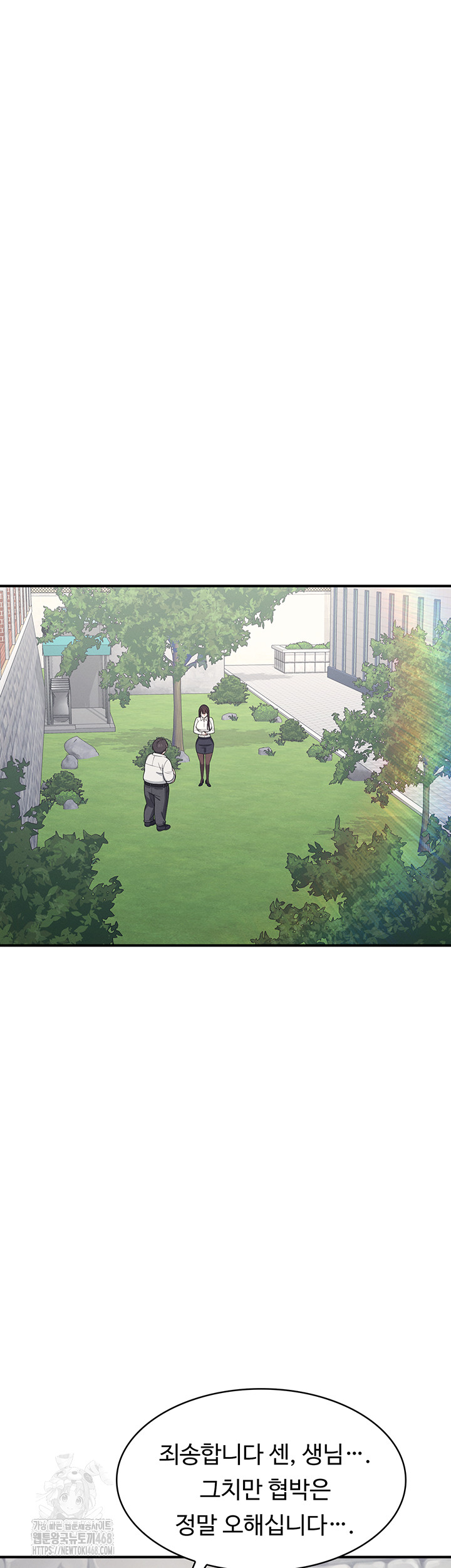 Teacher Yunji Raw Chapter 5 Page 52