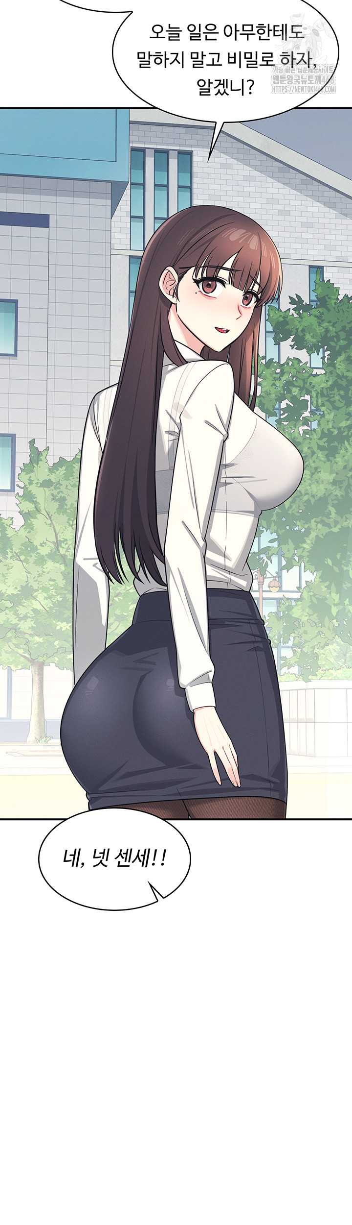 Teacher Yunji Raw Chapter 5 Page 57