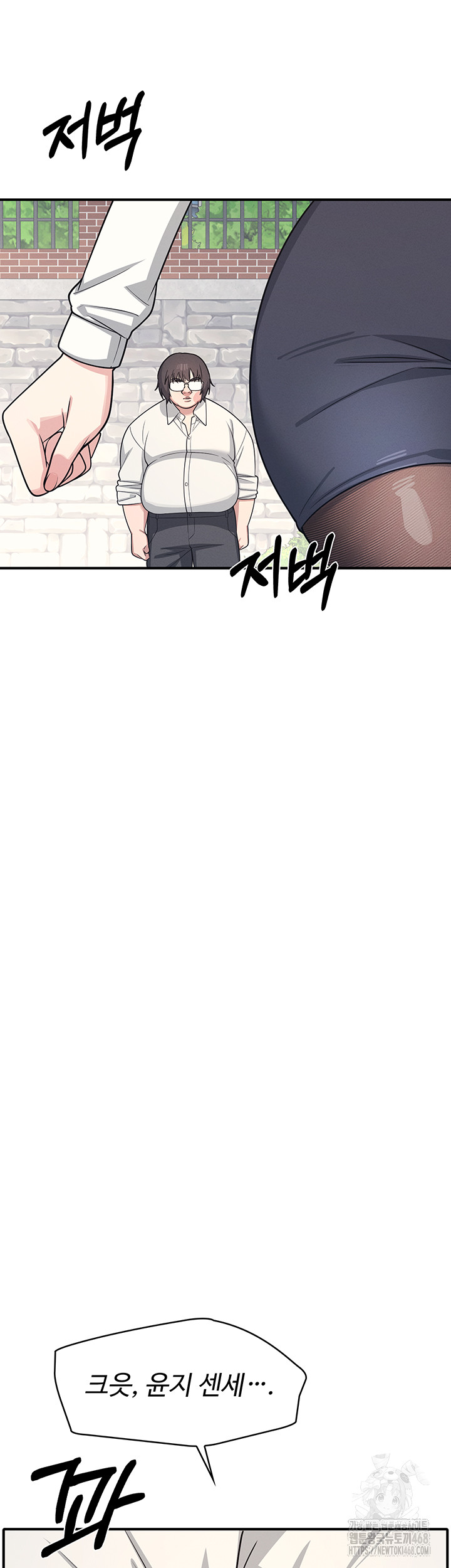 Teacher Yunji Raw Chapter 5 Page 58