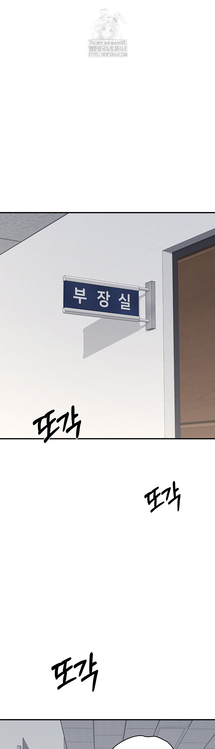 Teacher Yunji Raw Chapter 5 Page 62