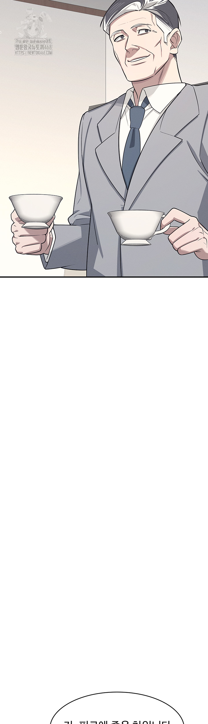 Teacher Yunji Raw Chapter 5 Page 65