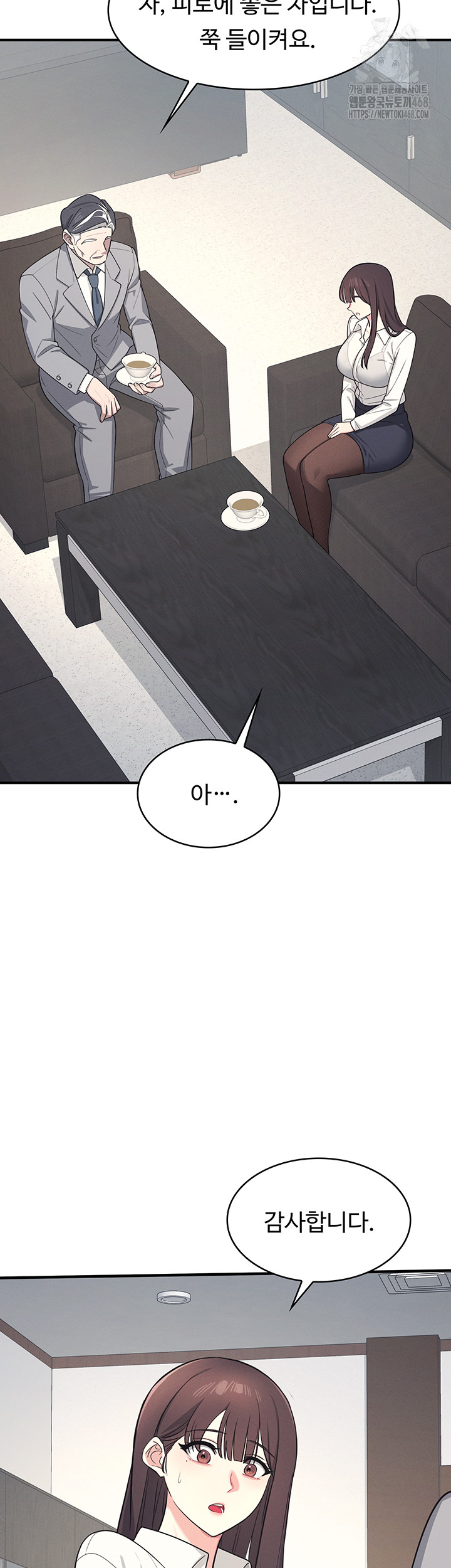 Teacher Yunji Raw Chapter 5 Page 66