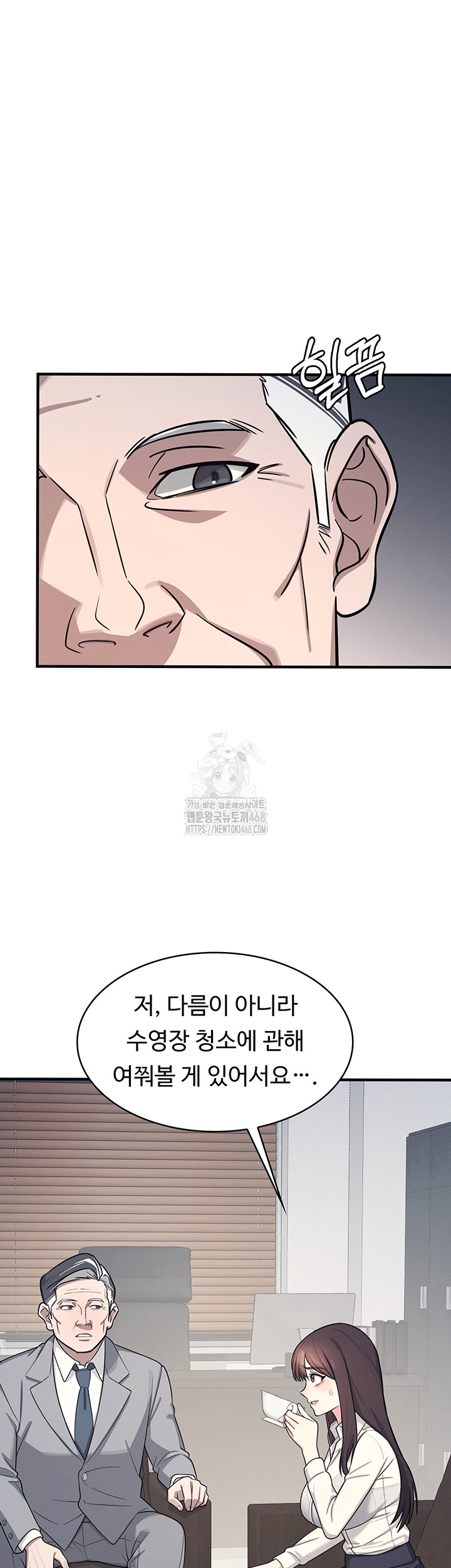 Teacher Yunji Raw Chapter 5 Page 68