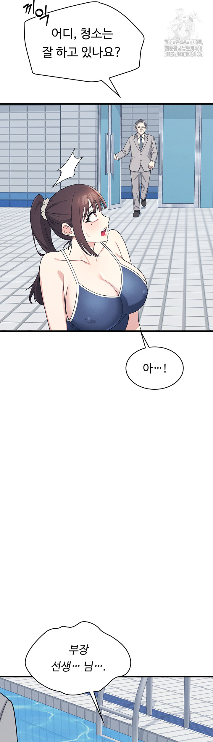 Teacher Yunji Raw Chapter 6 Page 15