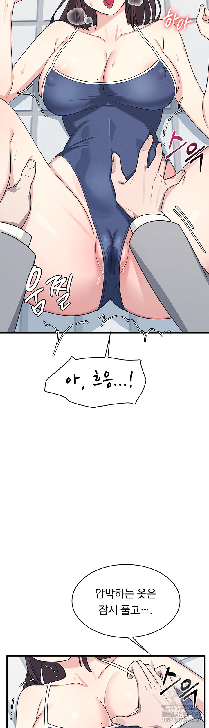 Teacher Yunji Raw Chapter 6 Page 22