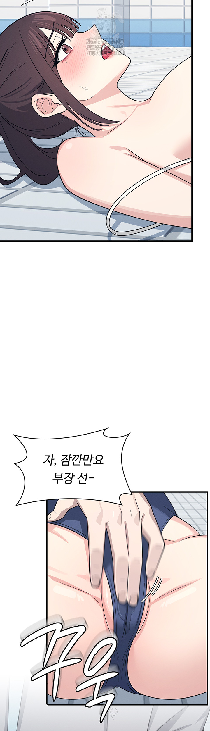 Teacher Yunji Raw Chapter 6 Page 25