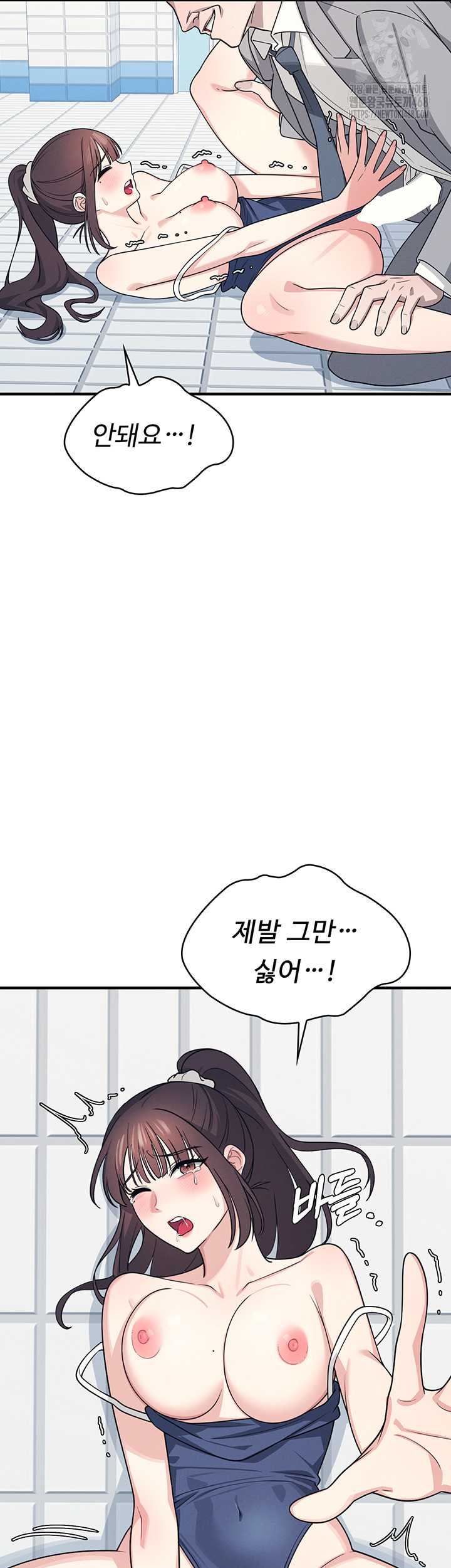 Teacher Yunji Raw Chapter 6 Page 37