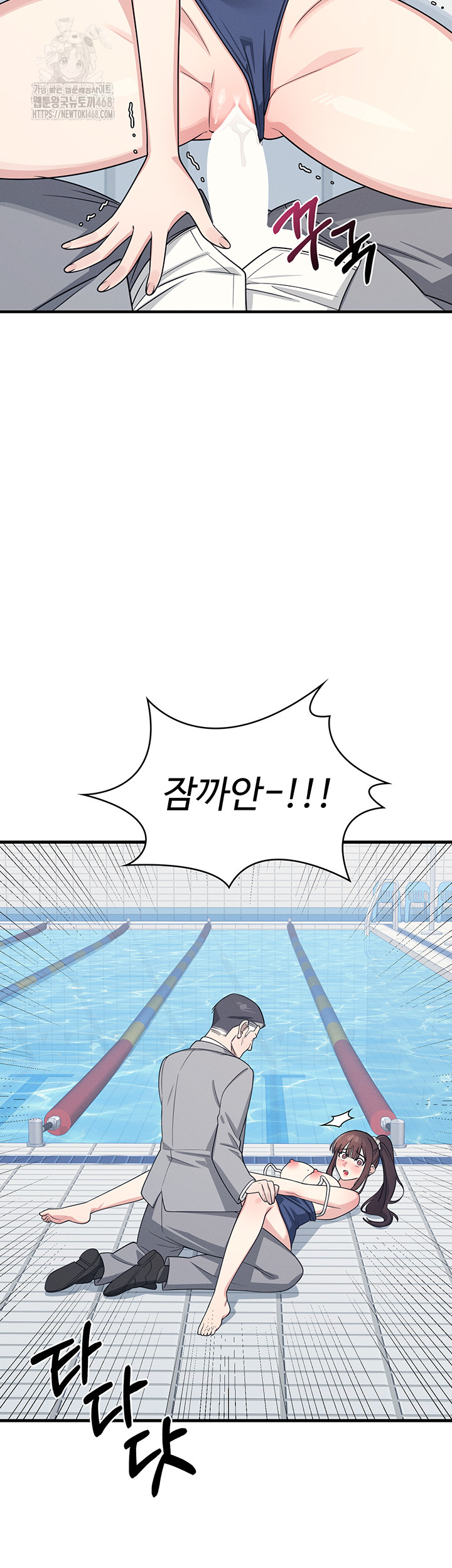 Teacher Yunji Raw Chapter 6 Page 38