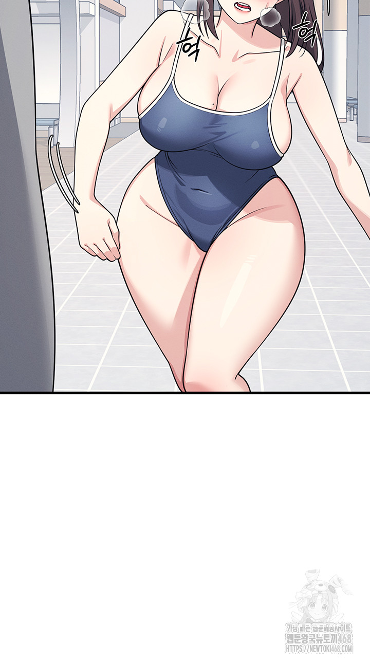Teacher Yunji Raw Chapter 6 Page 46