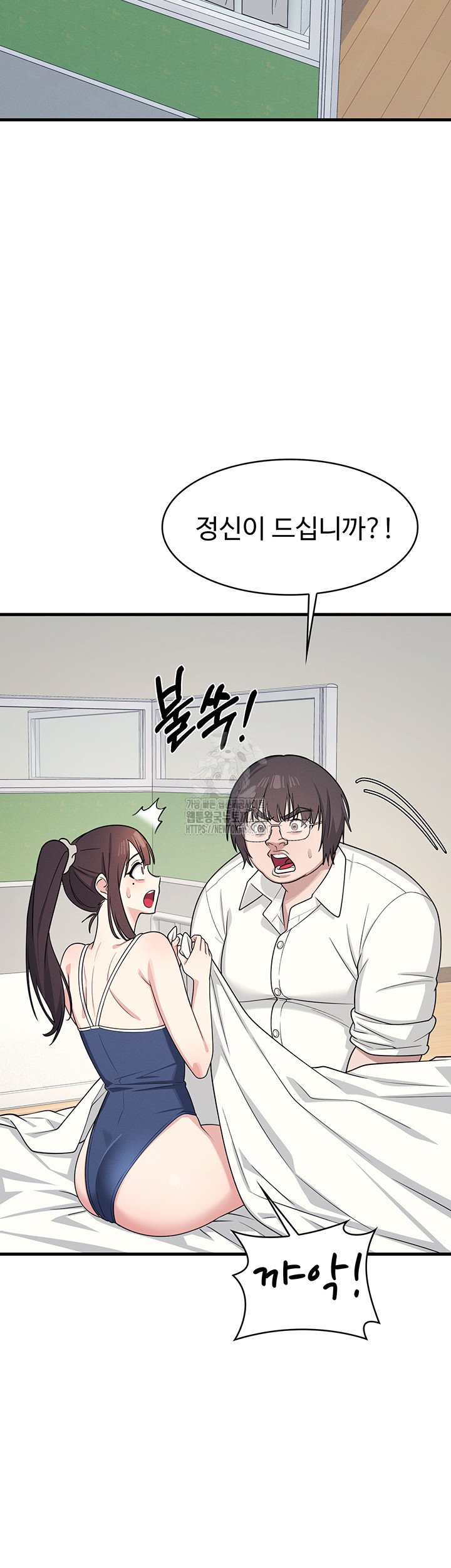 Teacher Yunji Raw Chapter 6 Page 50