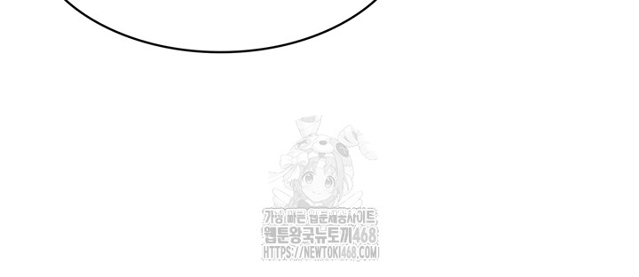 Teacher Yunji Raw Chapter 6 Page 61