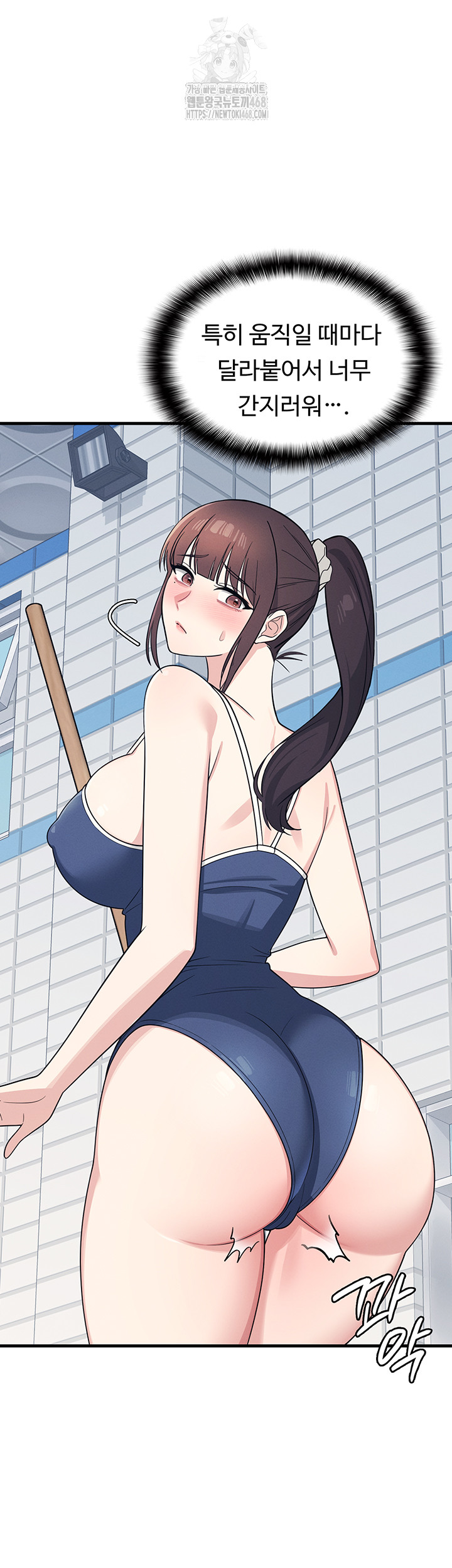 Teacher Yunji Raw Chapter 6 Page 7