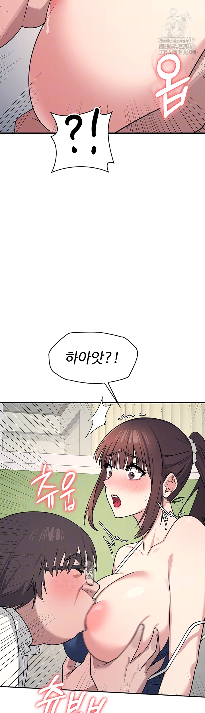 Teacher Yunji Raw Chapter 7 Page 12