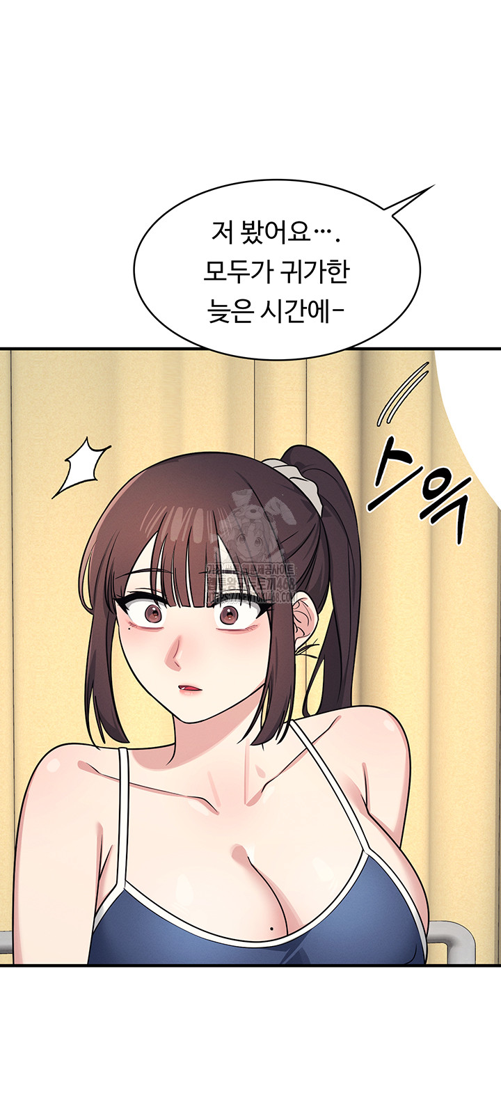 Teacher Yunji Raw Chapter 7 Page 24