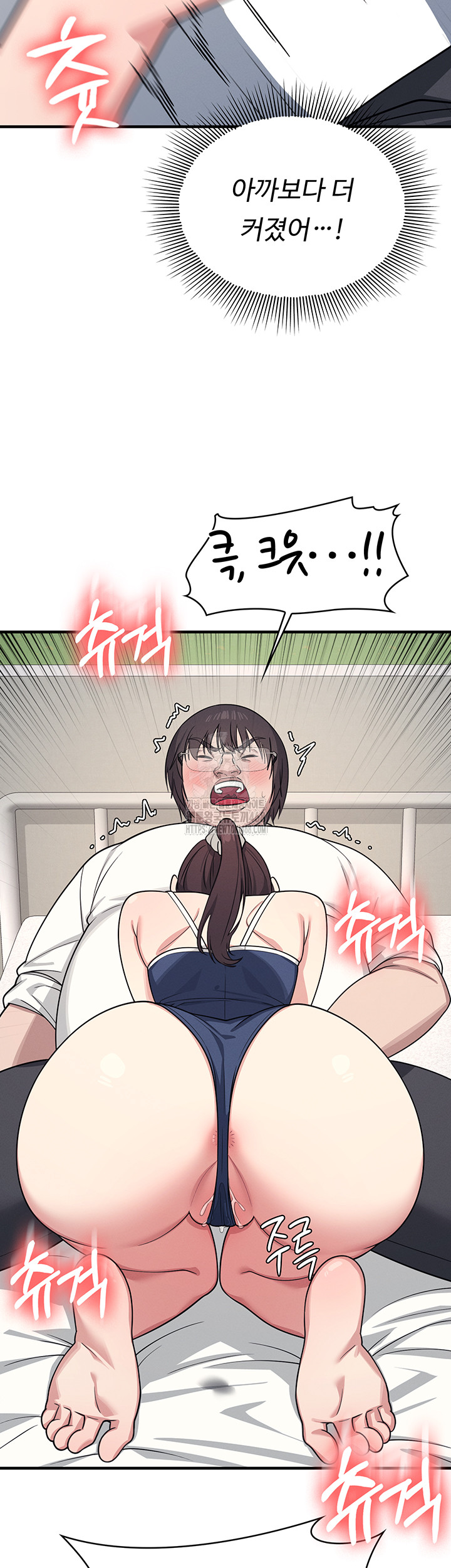 Teacher Yunji Raw Chapter 7 Page 38