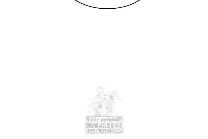 Teacher Yunji Raw Chapter 7 Page 47
