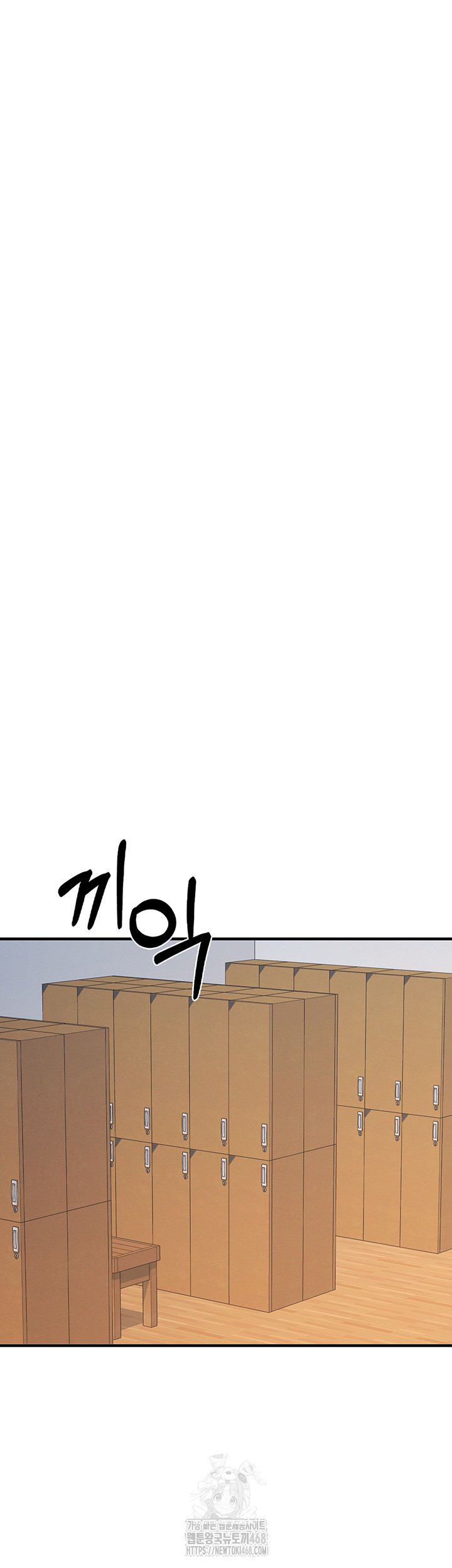 Teacher Yunji Raw Chapter 7 Page 49