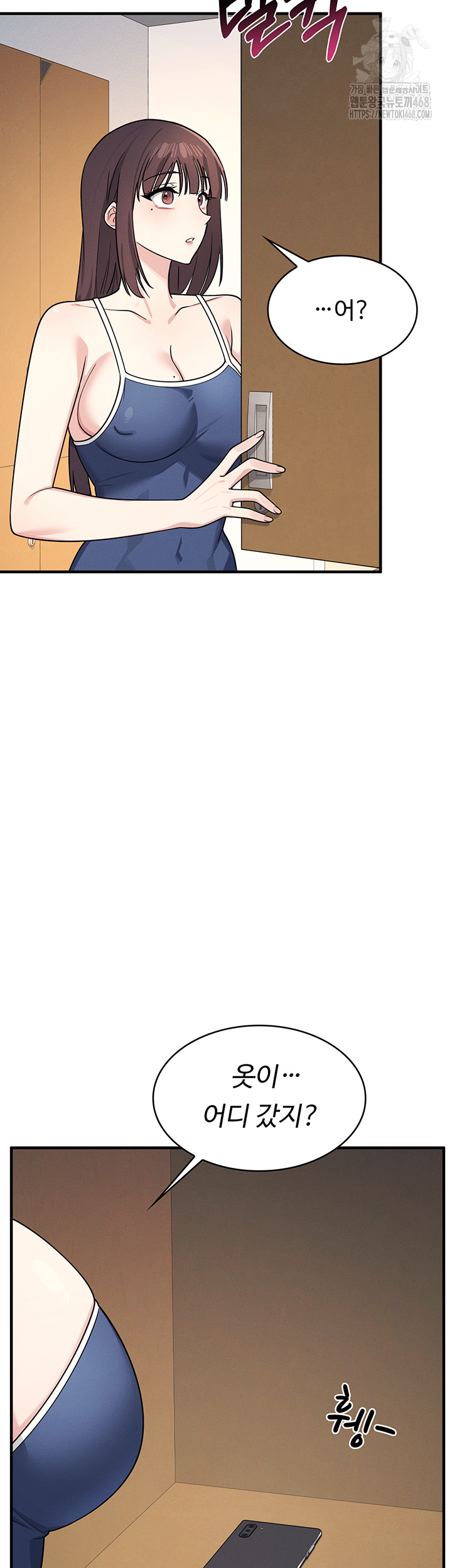 Teacher Yunji Raw Chapter 7 Page 51