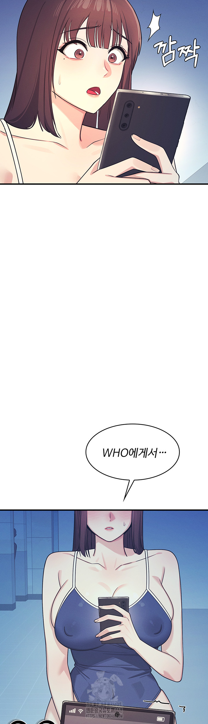 Teacher Yunji Raw Chapter 7 Page 64