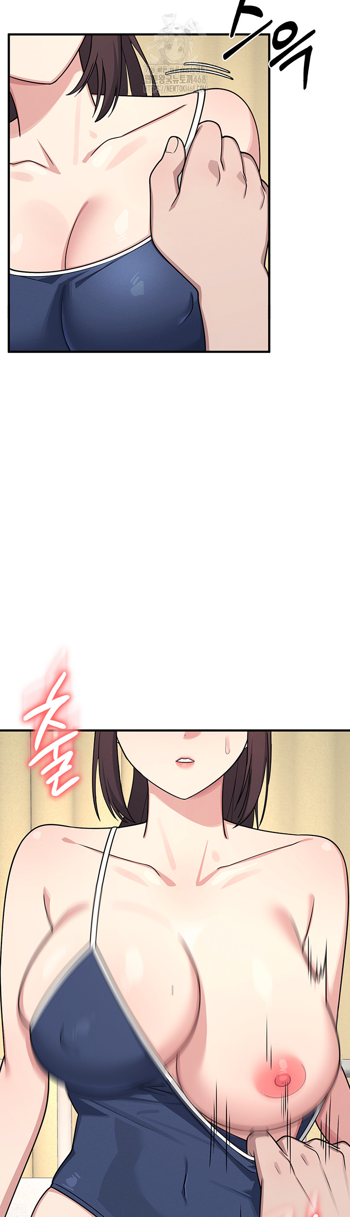 Teacher Yunji Raw Chapter 7 Page 7