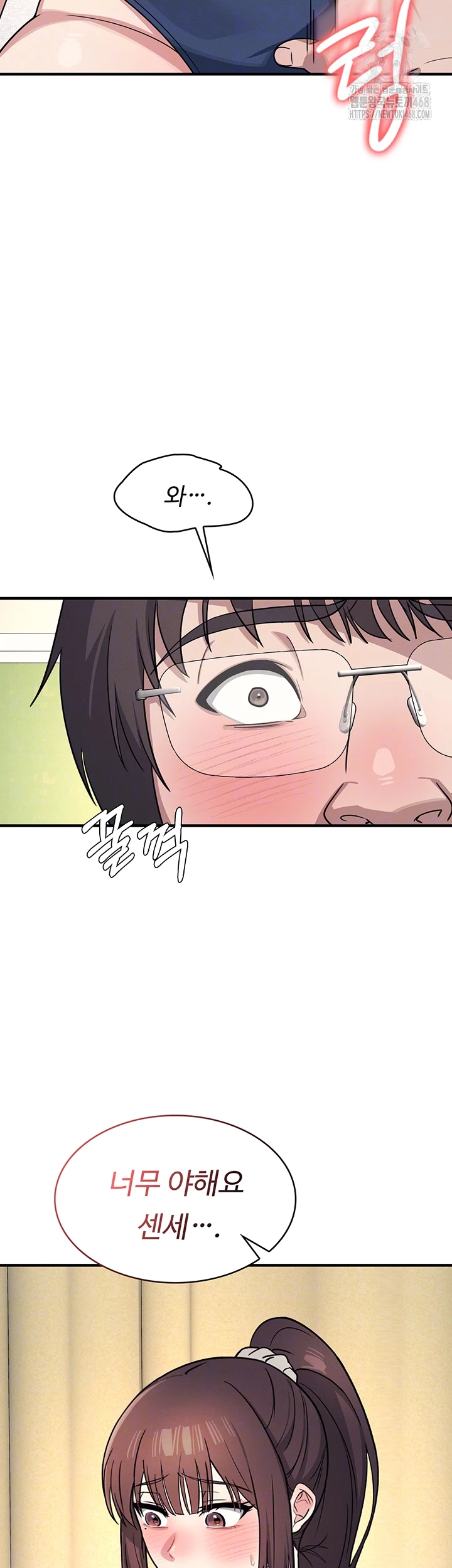 Teacher Yunji Raw Chapter 7 Page 8
