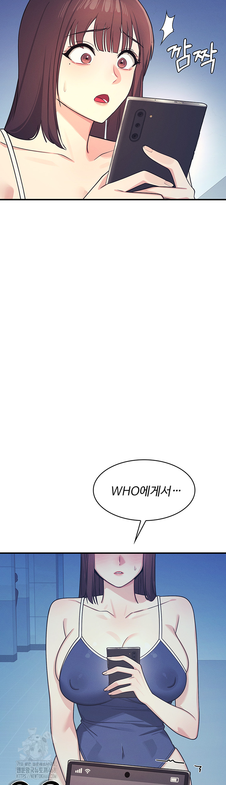 Teacher Yunji Raw Chapter 8 Page 2