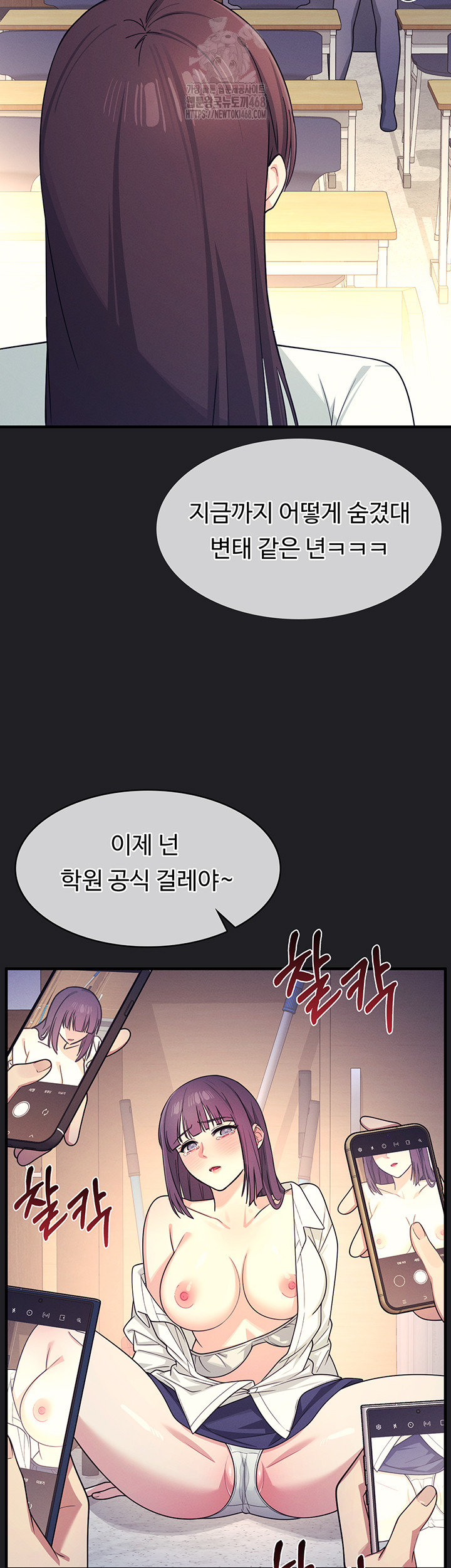 Teacher Yunji Raw Chapter 8 Page 22