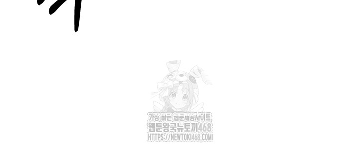 Teacher Yunji Raw Chapter 8 Page 30