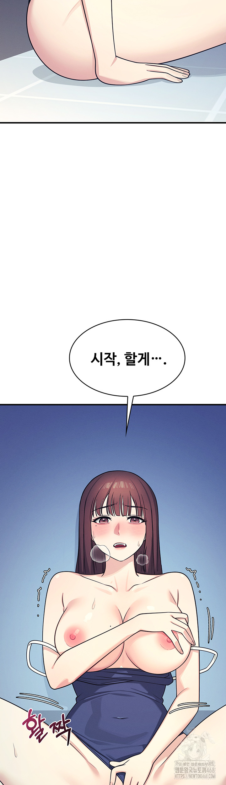 Teacher Yunji Raw Chapter 8 Page 33