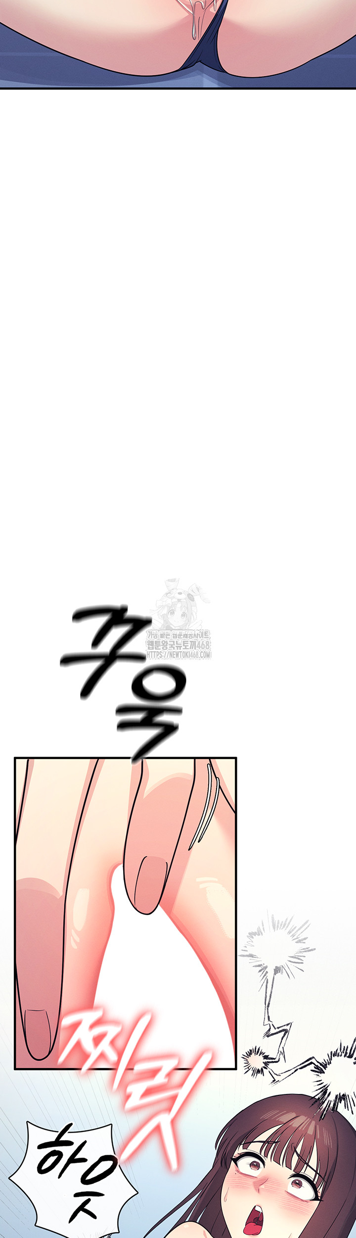Teacher Yunji Raw Chapter 8 Page 43