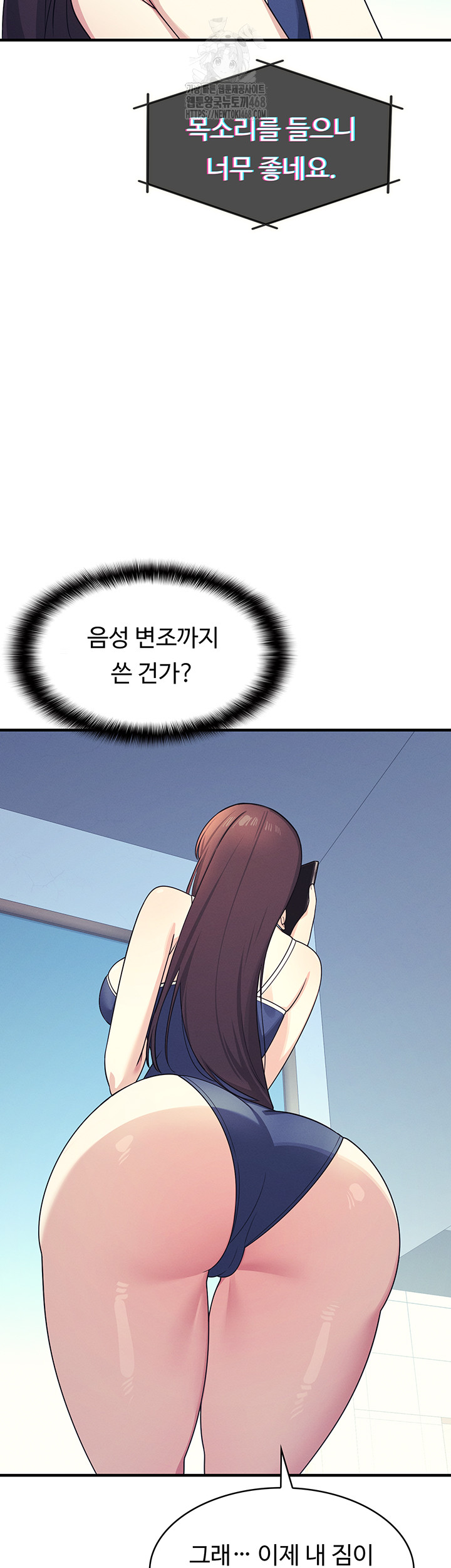 Teacher Yunji Raw Chapter 8 Page 7