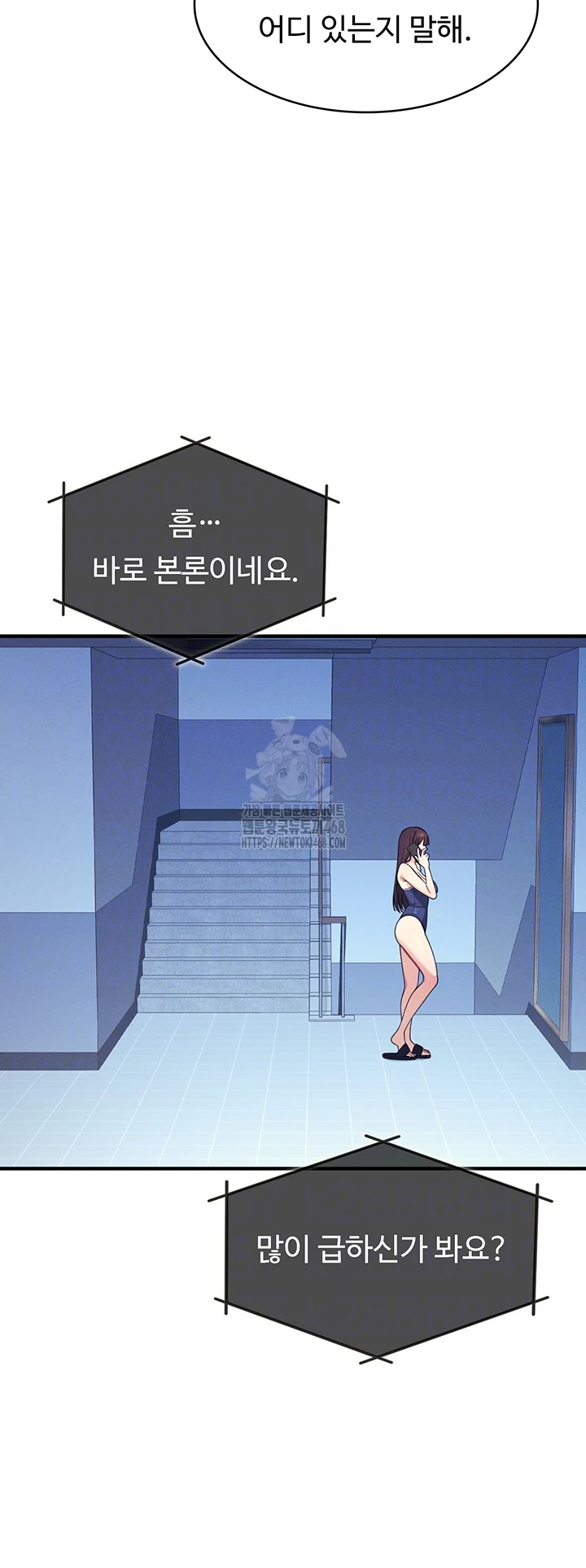 Teacher Yunji Raw Chapter 8 Page 8