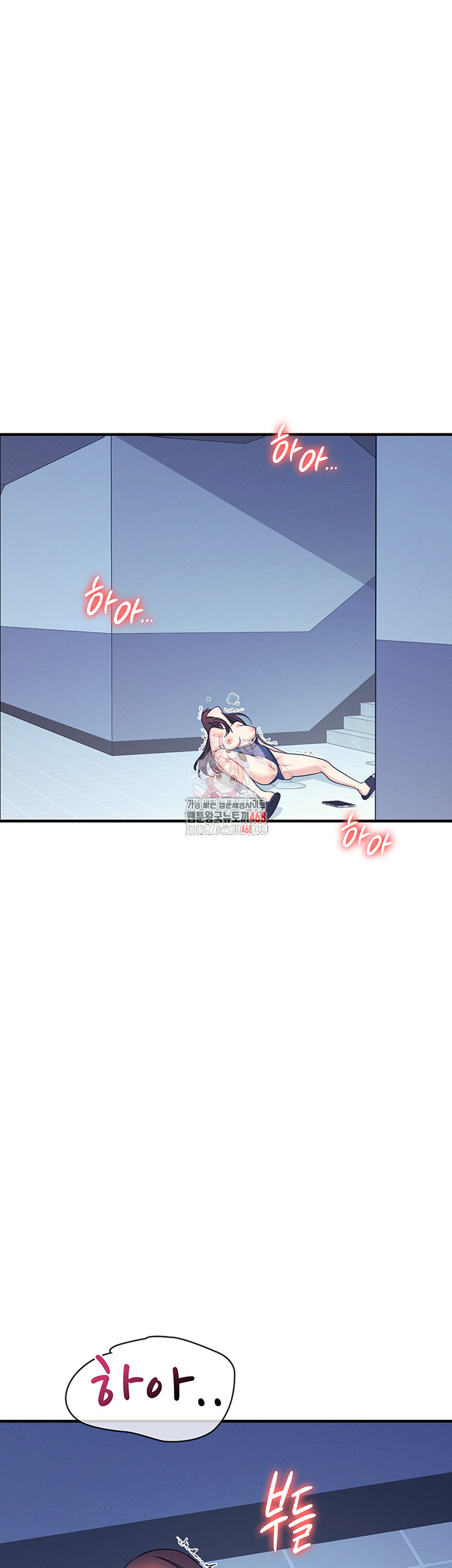 Teacher Yunji Raw Chapter 9 Page 1