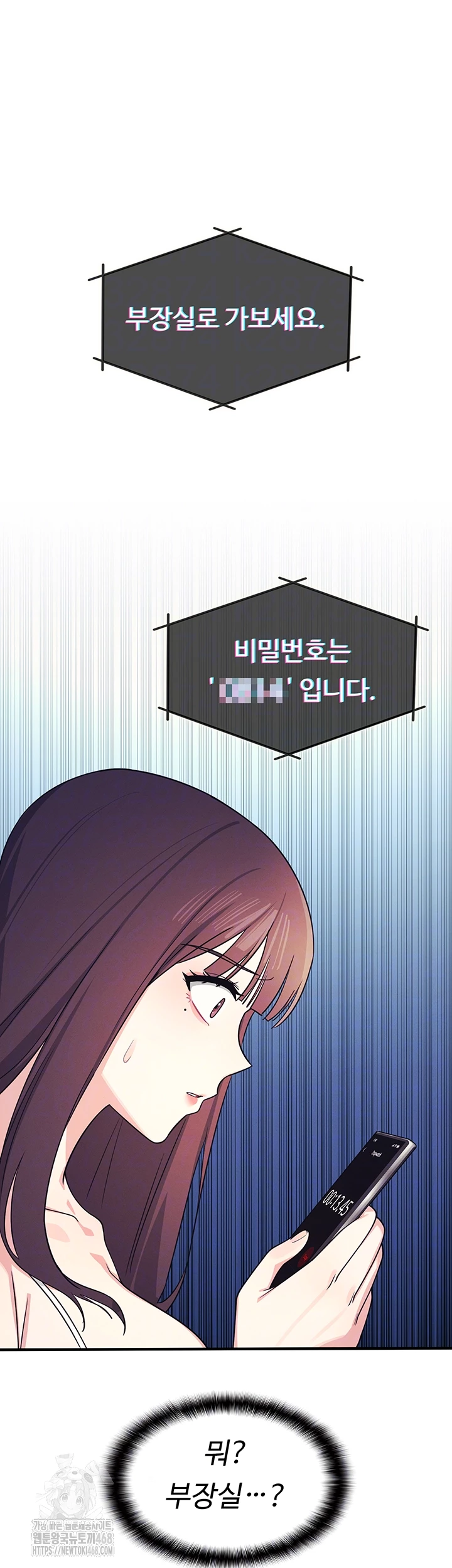 Teacher Yunji Raw Chapter 9 Page 12