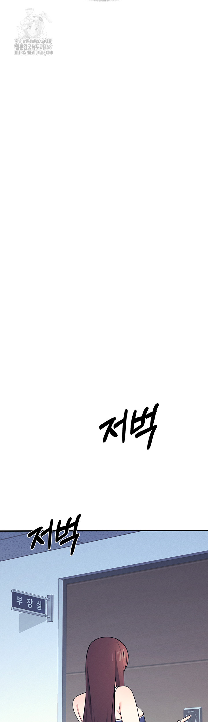 Teacher Yunji Raw Chapter 9 Page 13