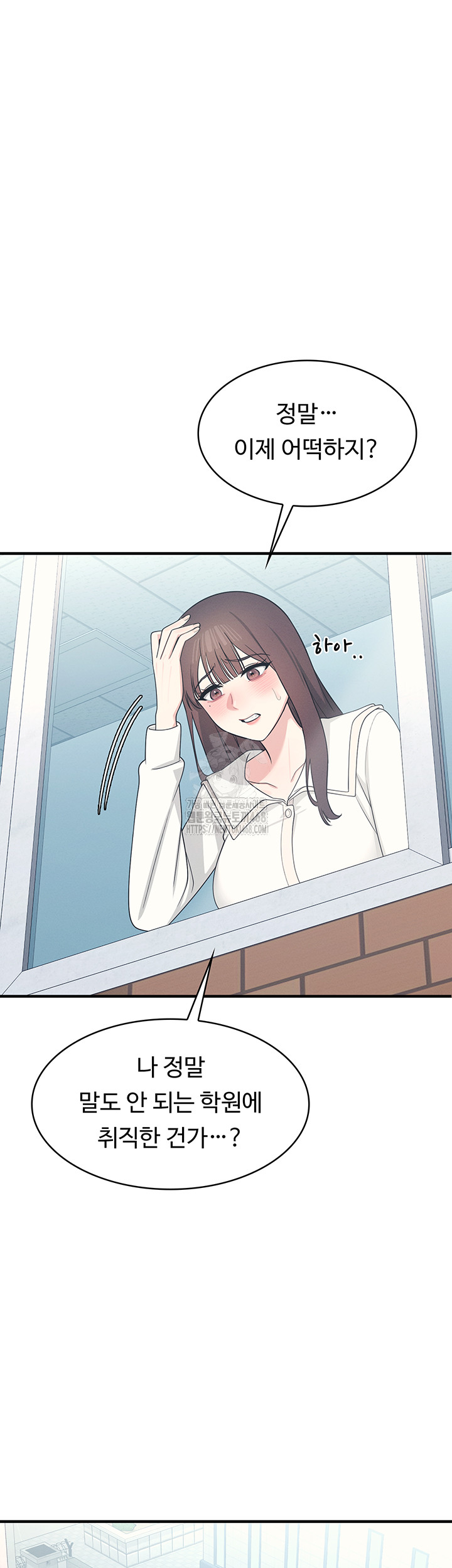 Teacher Yunji Raw Chapter 9 Page 24