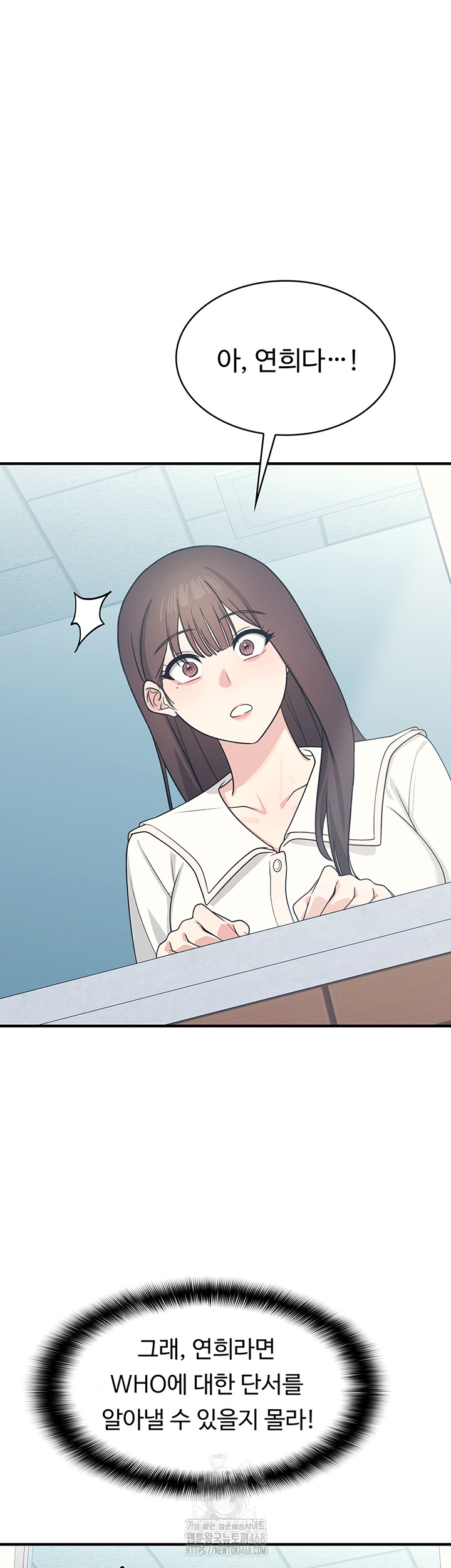 Teacher Yunji Raw Chapter 9 Page 26