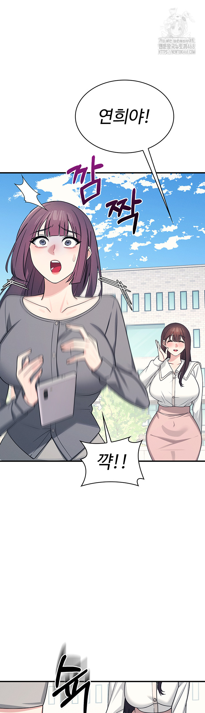 Teacher Yunji Raw Chapter 9 Page 29